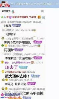 yy阿哲最新爆料,揭秘娱乐圈幕后真相  第2张